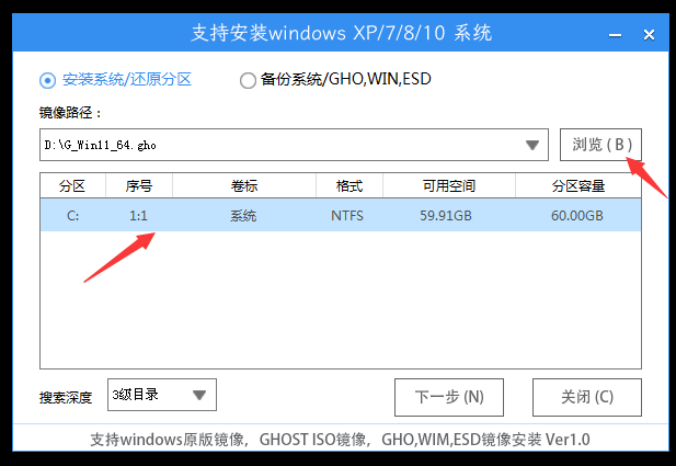 预装Win11笔记本电脑怎么安装Win10系统