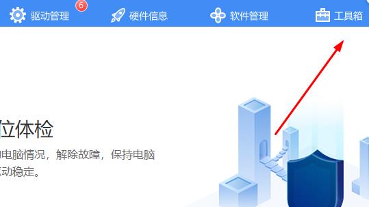 Win10显卡驱动安装失败怎么办？