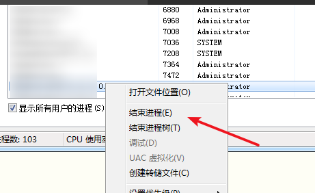 端口被占用提示1080