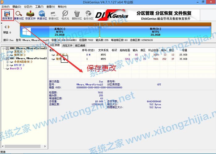 戴尔11代CPU装Win10的BIOS设置方法教程