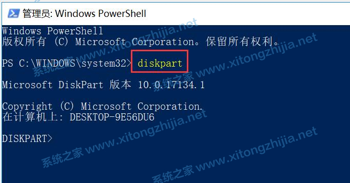 Win10更新系统后隐藏分区无法隐藏怎么