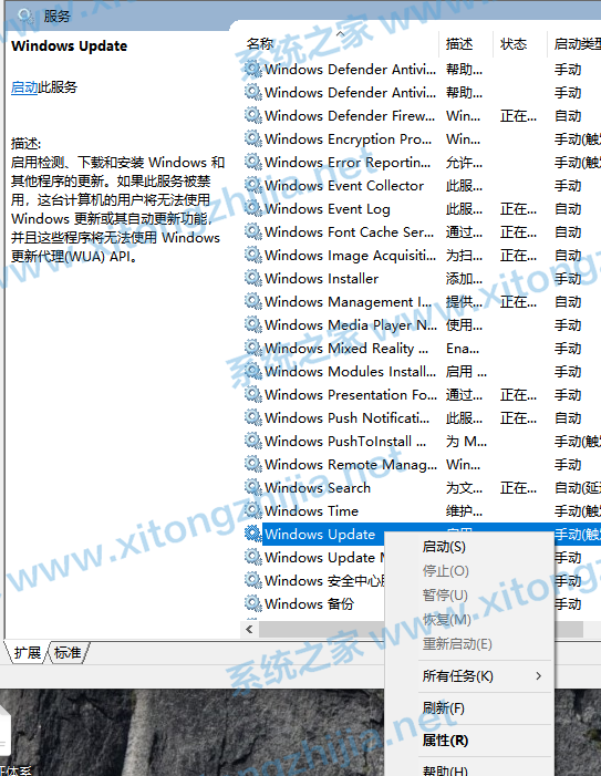 Win10更新失败错误代码0x800f081f怎么