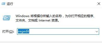 Win10截图快捷键失效怎么办？