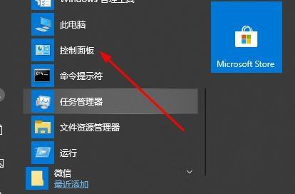 Win10切换窗口会卡顿怎么办？