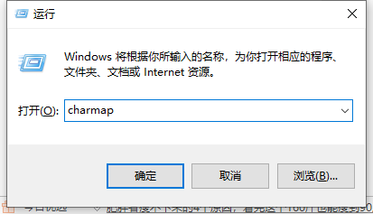 Win10去除快捷方式图标的名称