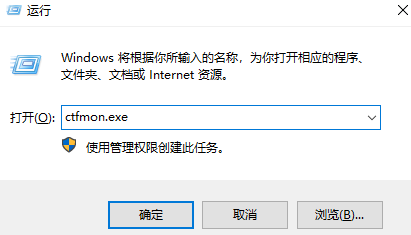 Win7旗舰版右下角的输入法不见了怎么办