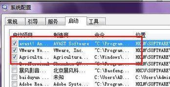 Win7纯净版系统开机速度越来越慢