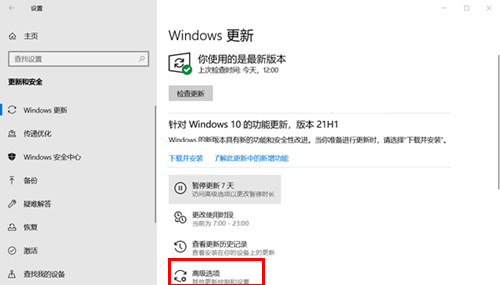 Win10如何关闭系统自动更新？