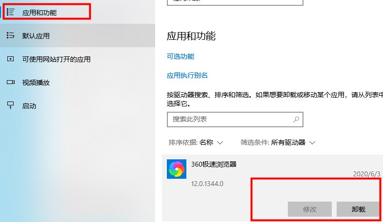 Win10最详细优化设置教程