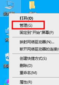 Win10最详细优化设置教程