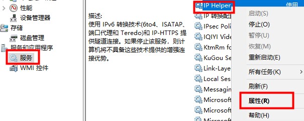 Win10最详细优化设置教程