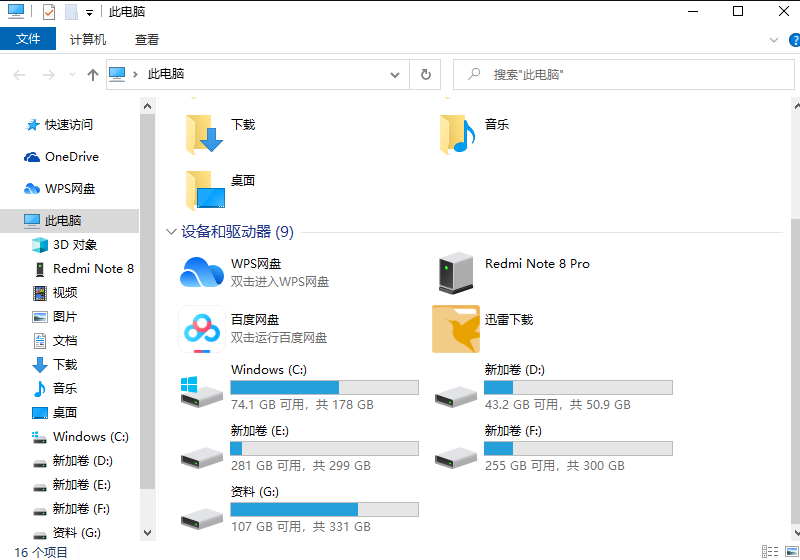 重装系统Win10系统盘多大合适