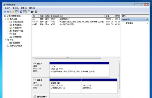 256固态硬盘怎么分区