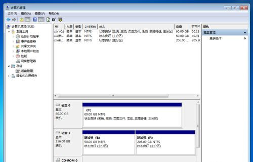 Win10固态硬盘256怎么分区好