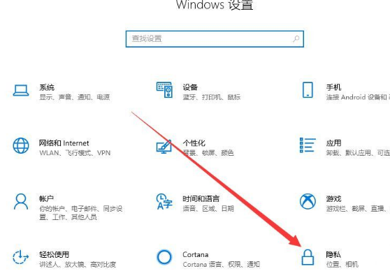 Win10系统摄像头打开方法