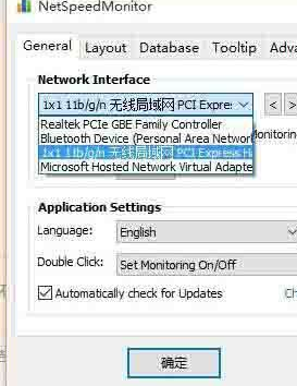 Win10任务栏显示网速操作方法