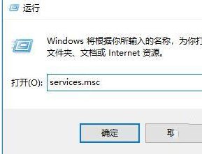 Win10禁用远程控制操作方法