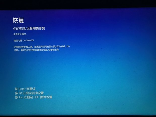 Win10总是需要重新启动