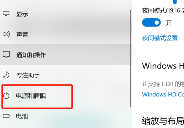 Win10快速启动进不了Bios