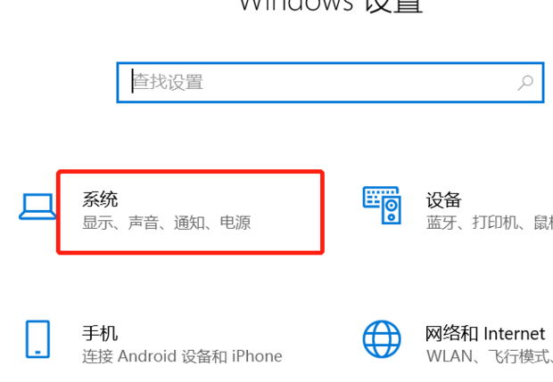 Win10快速启动进不了Bios