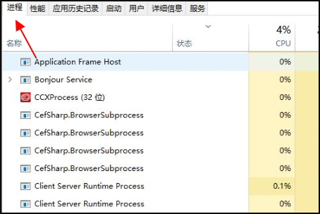 Win10系统中断占用CPU高使用率