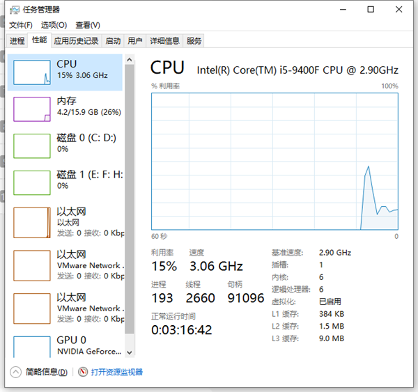 电脑玩游戏出现间歇性卡顿