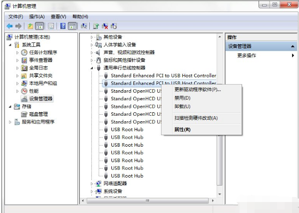 电脑上提示集线器端口上的电涌