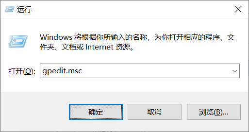 Win10电脑还原功能被本地策略组编辑器