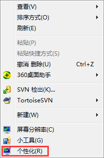 Win7旗舰版关闭取消自动休眠功能