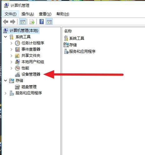 Win7旗舰版启动dolby音频驱动程序