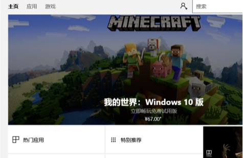 Win10电脑显示错误代码0x80072efd怎么