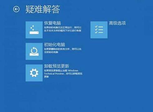 Win10日志文件srttrail.txt无法开机怎