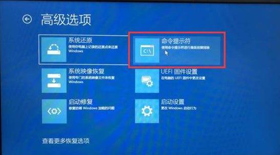 Win10日志文件srttrail.txt无法开机怎