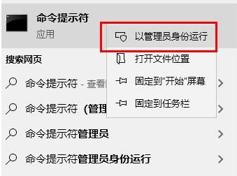 Win10系统修复受损文件教程