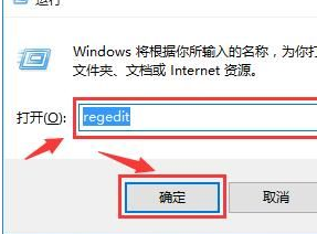 Win10系统文件无法复制到C盘解决方法