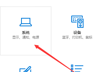 Win10键盘睡眠唤醒后无法使用怎么办