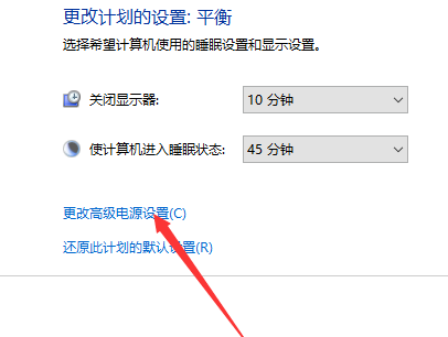 Win10键盘睡眠唤醒后无法使用怎么办