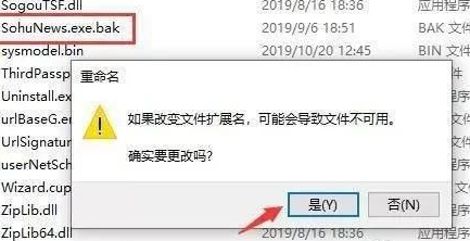 Win10电脑怎么关闭电脑的广告弹窗？