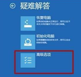 Win10无法设置默认保存位置