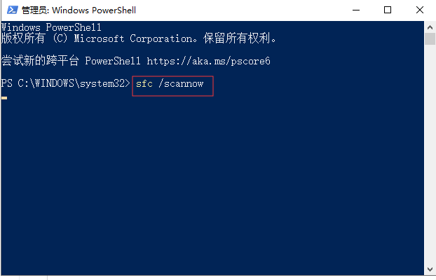 Win10底部任务栏无响应