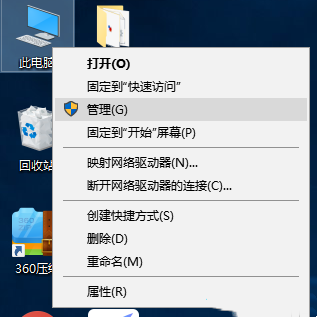 Win10鼠标指针抖动怎么办？