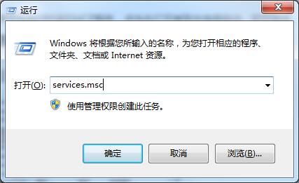 Win7无法识别网络怎么办？