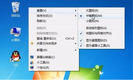 Win7桌面图标大小怎么调节教程