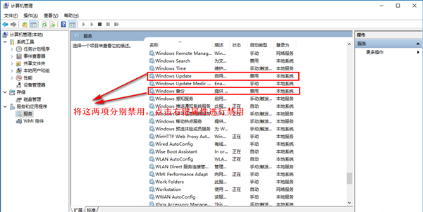 Win10专业版怎么优化最流畅