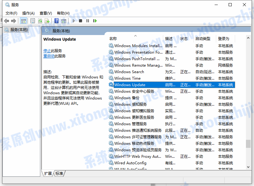 KB5005565卸载不了