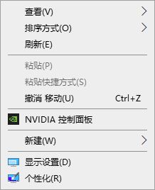 Win10系统鼠标右键用户文件夹属性后就