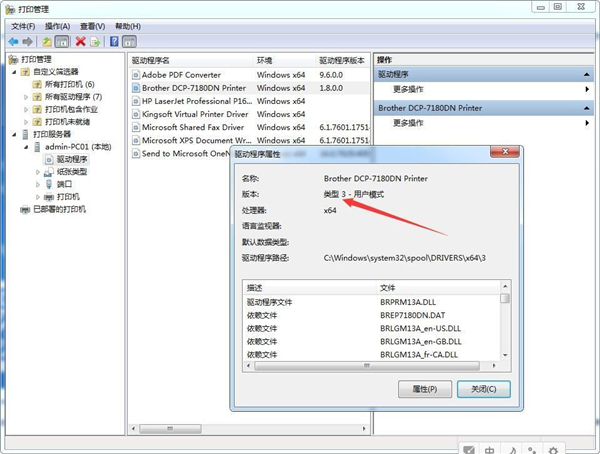 Win10三月更新蓝屏翻车