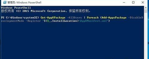 Win10笔记本底部任务栏无响应