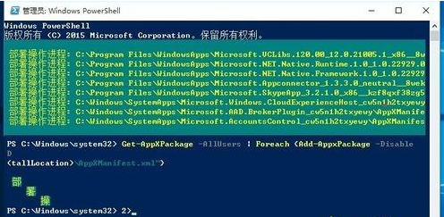 Win10笔记本底部任务栏无响应