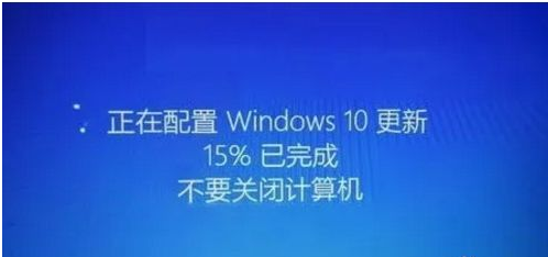 Win10更新太慢了